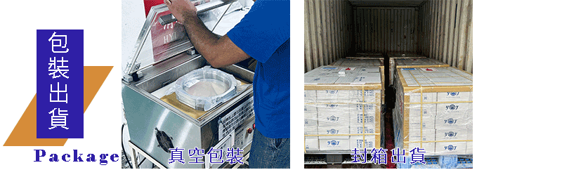 晶圓框架客製化加工服務