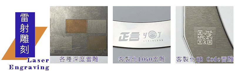 晶圓框架雷射雕刻